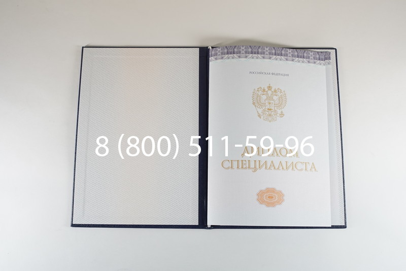 Диплом специалиста (КИРЖАЧ) 2014-2024 года в Шахтах Диплом специалиста (КИРЖАЧ) 2014-2024 года в Шахтах